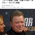 歯が健康なら、９０歳になっても元気！助成金も活用して、歯周病のチェックは忘れずに！