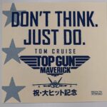 DON’T THINK.  JUST DO！トップガン観てきました(^▽^)/