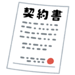 持続化補助金、採択率急減の理由は？