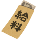 10月からの最低賃金が出そろいました