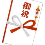 「入社祝い金」を払うとき、会社が注意すべきこととは？