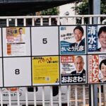 兵庫県知事選挙の感想です