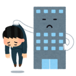 懲戒解雇と4階級降格の違いは？