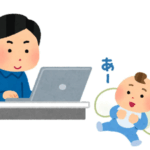 御社は「父親リスト」に対応できますか？