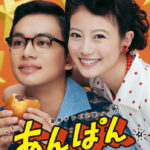 労務の申請書類を間違えて届け出てしまったら？