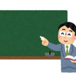 2030年に1500円のために、今すべきことは？