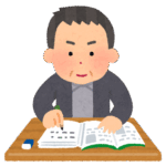 定年年齢以上でも働けるには？