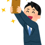 賞与支給時期に会社がすべき事とは？