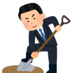 低年金対策の財源は、どこに求めるべきか？