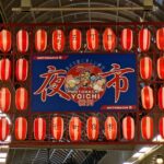 熱中症で入院！有給休暇、使えますか？