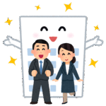 最低賃金審議会が始まった！今年はどこまで上がるか？