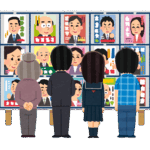 社会保険料を下げるには、どうすればいい？（その２