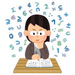 最低賃金の計算で迷ったらー