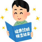 定期健康診断はお忘れなくー肝炎ウィルスは治せる時代です！