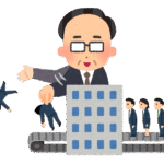 解雇規制の要件とは？