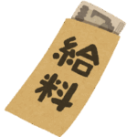 その月給、10月からの最低賃金 割ってるかも？