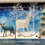 働いて働いても、勤務間インターバルは必要です