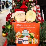 雇用保険料率が下がります