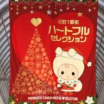 働き控えする従業員さんがいたら、このこと教えてあげて！