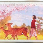 ５月から子ども・子育て支援金の給与控除が始まる！