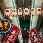 高齢になっても働き続けられるならー