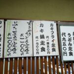 「衛生管理者」は選任してますか？罰則があります！