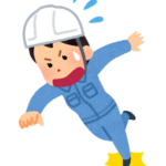 労災で「転倒」する理由の一番は？
