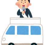 各党の社会保険料引き下げ策は？