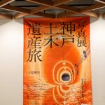 社会保険に入るパートさんの条件は？②