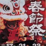 会社から労基に、電話連絡が必要な場合は？