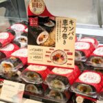 年次有給休暇は、いつまでに申請すればいいのか？