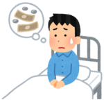 高額療養費の定期引上げ案―大賛成です！