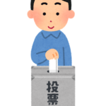 「時間単位年休」を導入する際の問題点とは？