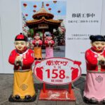 社員が転勤するとき、会社がすべき手続きとは