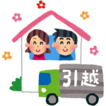 会社がする社員の氏名・住所変更手続きは？