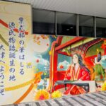 あらためて、試用期間とは？