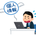 SNSに社外資料が出ないようにするには？