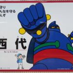 新入社員は傷病手当金って、もらえるんですか？