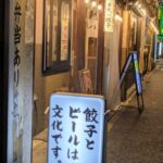 従業員の職務専念義務違反とは？