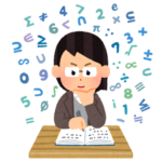 給与支給日を変えるとき、すべき事は？