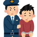 社員がタイホされたら、会社はどうすべき？