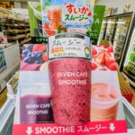 「痛」勤が懸念されるなら、会社はどうする？