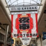 禁煙補助の福利厚生とは