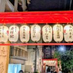 定年後再雇用を拒否できる場合とは？