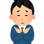 定年後の再雇用は拒否できないのか？