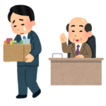 １年間の有期契約社員に「試用期間」は必要ですか？