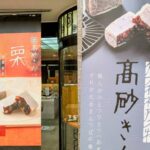歩合給を導入するとき、注意すべきこととは